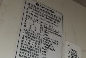 清苑格力空调维修电话是多少