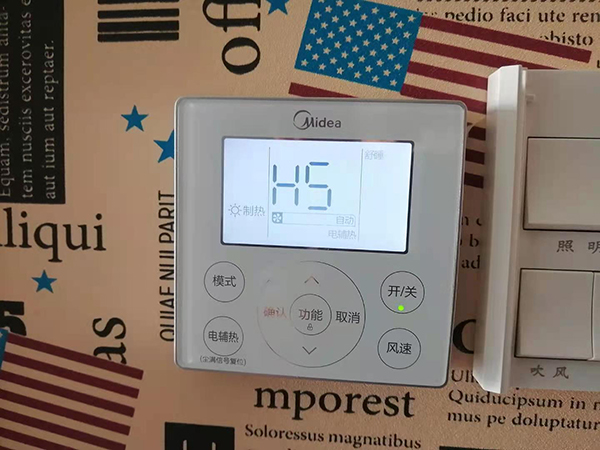 清苑美的空调维修