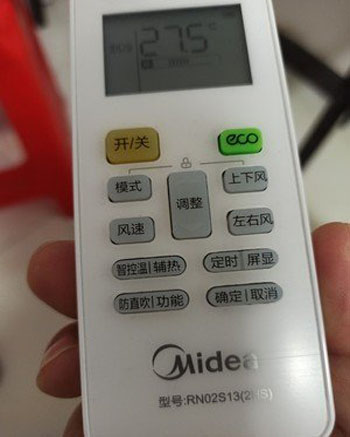 清苑空调遥控器打不开